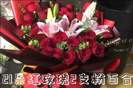 汕头龙湖区花店